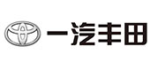 一汽豐田